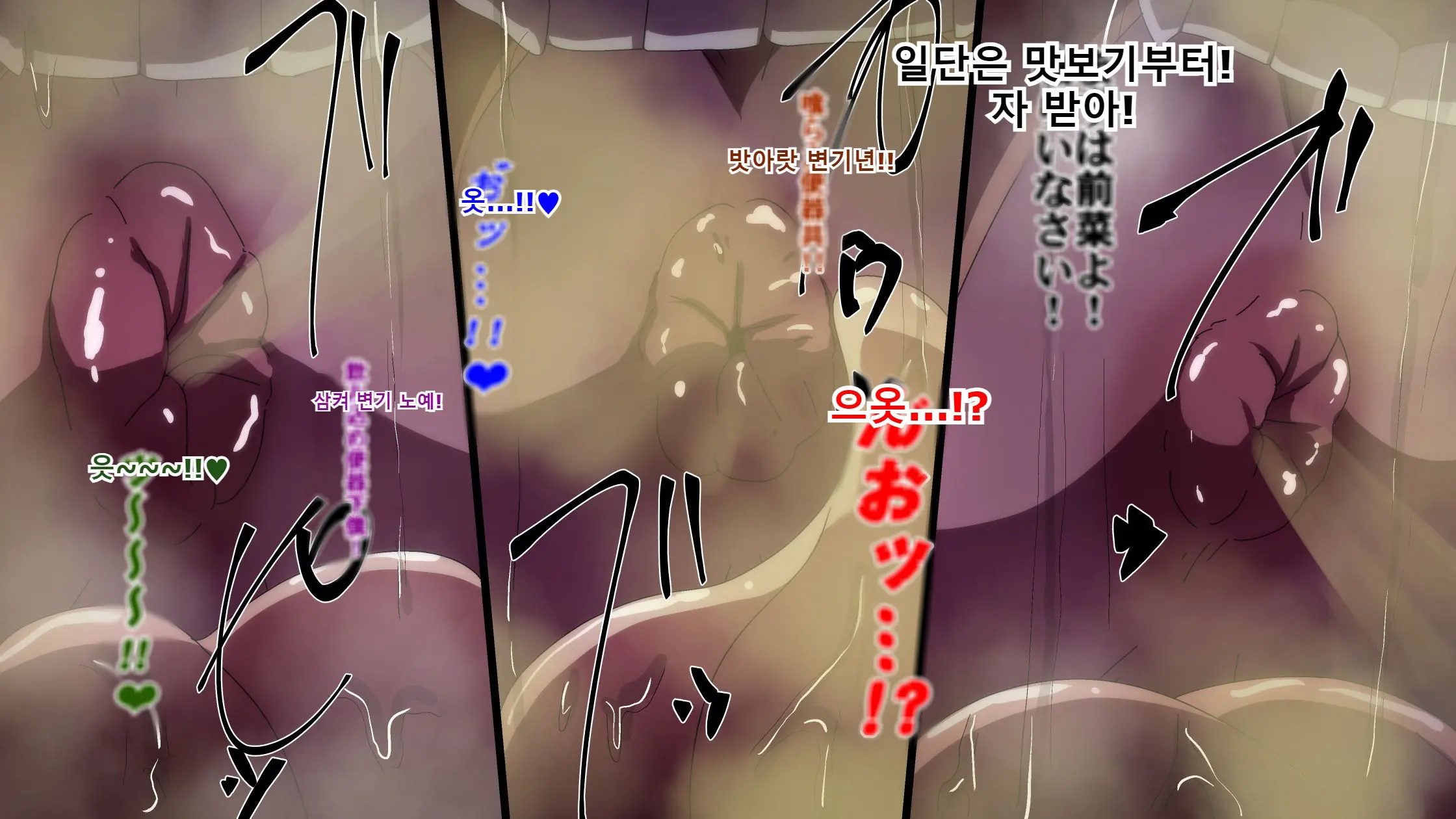 Highschool DxD, Bad End